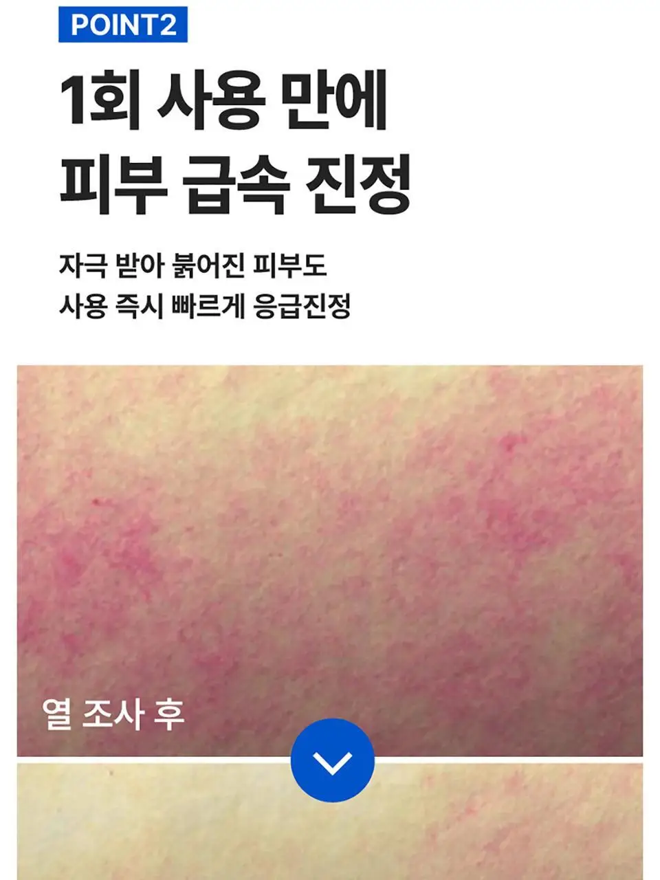 [1번팩2매추가증정/5매] 넘버즈인 1번~5번 마스크팩 5매 기획 5종 중 택 1 상세페이지 51